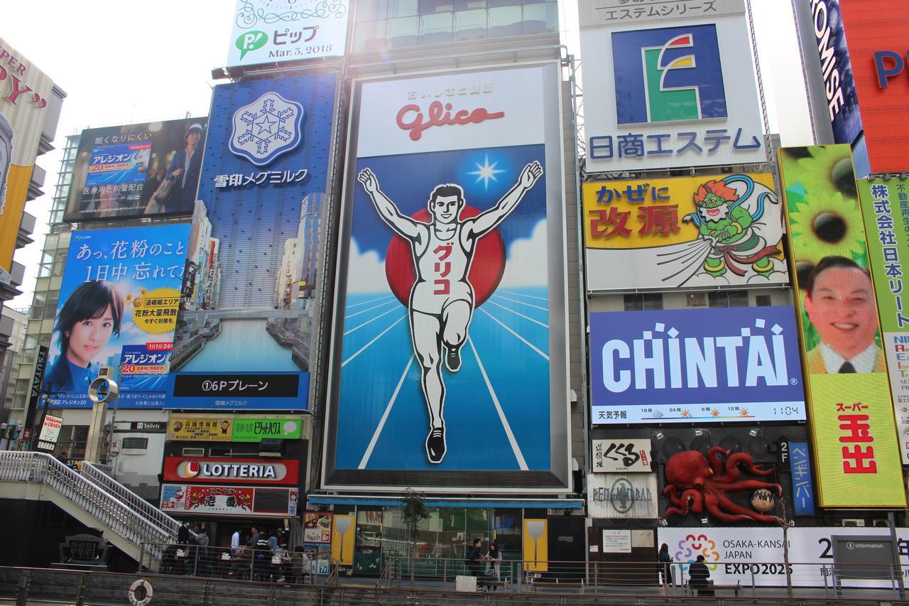 太阳广场2号附楼酒店 大阪 外观 照片